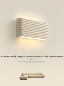 LANGSHANGZHAOMING | French Cream-style Modern Minimalist Artistic Creative Resin Wall Light Bedroom