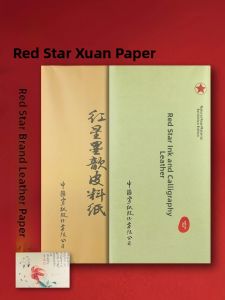 Red Star Brand Xuan Paper High End Gongfu Painting Semi Raw Material Calligraphy Artwork Four Feet Two Halves Six Feet Whole