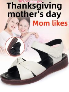 SHIPAILUO | Comfortable Real Leather Slippers Casual Flat Bottom Women Shoes For Mothers Middle-Aged And Elderly Anti-Slip Summer Sandals