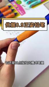 M&G 2.0MM Automatic Pencil Coarse Pencil Soft Silicone Grip Artistic Drawing Student Constant Writing