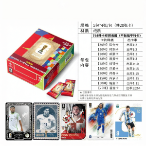 Kayou | Football World Cup 2026 Collection Cards USA Mexico Canada