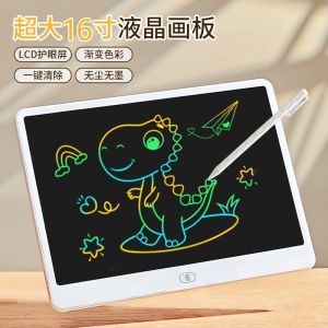 Colorful LCD Writing Board 8.5 Inch 10 Inch 12 Inch Childrens Drawing Board Intelligent Doodle Painting Blackboard for Kids