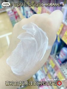 Gel chống nắng nâng tone Kanebo Allie Dress You Up SPF50+PA+++ 60g