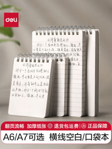 Deli A6 Mini Thickened Pocket-sized Notebook Portable Spiral-bound Memo Book Word-learning Small Blank Line Paper Notebook