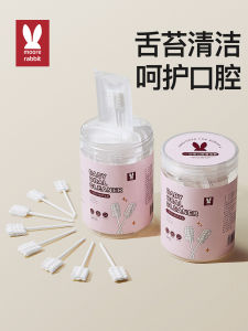 Baby Oral Cleaner Newborn Gauze Cotton Swab 0 1 Year Old Baby Baby Toothbrush Infant Tongue Washing Handy Gadget