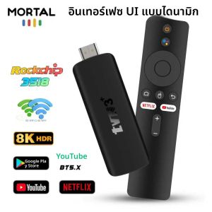 TVR3+ RK3518 มินิทีวีสติ๊ก Android 14 Quad Core กล่องทีวีอัจฉริยะ 2GB 16GB 8GB Wifi6 BT5.0 4K 60fps HD เครื่องเล่นสื่อ Google Voice