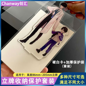 Transparent Protective Bag Storage Organizer for Postcards Hard Card Paper Keychains Dustproof Packaging Bilbili Collectibles