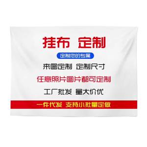 DIHUANTUO | Customizable Bedroom Wall Background Fabric