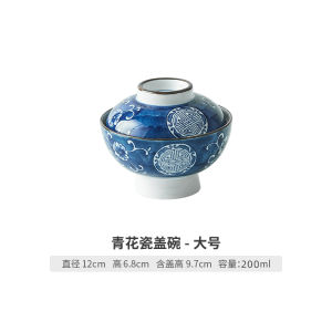 Japanese Style Ceramic Specialty Dinnerware with Lid Small Stew Bowl Home Use Chinese Style Steamed Pudding Bowl Soup Bowl