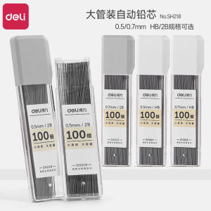 Đèn Pin Deli 0.5 Không Dễ Gãy Nhựa 2B Đèn Pin Tự Động 0.7 Đèn Pin Tự Động HB Đèn Pin Học Sinh Tiểu Học 2B Đèn Pin Hoạt Động Không Gãy