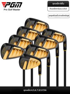PGM GOLF | Mens Professional High-End Soft Iron Forged Carbon Lightweight 7-Iron Golf Clubs