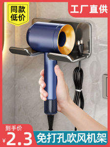 Giá Để Máy Sấy Tóc Gắn Tường Phòng Tắm Giá Để Đồ Vệ Sinh Cá Nhân Giá Để Đồ Dùng Nhà Bếp Bằng Nhựa Bền Bỉ Giá Đỡ Để Đồ Dùng Nhà Bếp