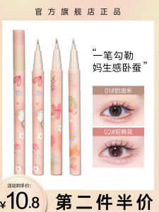Long-Lasting Waterproof Highlighter Pink Ladies Grilled Silkworm Pen Eyeliner Resist Smudging High Quality Beauty Tool
