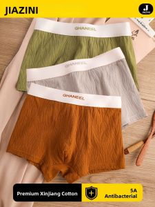 JIAZINI | Mens Antibacterial Cotton Underwear Loose Fit Youth Style Boxer Shorts Comfortable Breathable Innerwear for Teenage Boys
