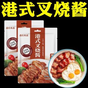 森庄农品 港式叉烧酱100g0脂0防腐剂，地道港味