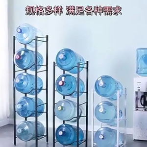 3/4/5 Floor Columns For Mineral Water Dispensers Water Bucket Storage Rack Water Container Gallon Water Jug Display Shelf Space-Saving Display Shelf Display Box Combination Shelf