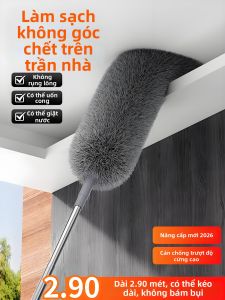 GUOQI | Extendable Static Dust Removing Duster for Ceiling & Cobweb