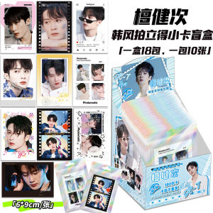 Phim Hàn Quốc 3 Inch 180 Lá Bài Cờ Lô Nhỏ Bao Lì Xì Sao Nổi Tiếng Quà Tặng Hộp Mù Phong Cách Hàn Quốc