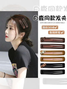 Stylable Ladies Adult Spiky Hair Clip Edge Bookmark Female Gender Special Collection Hair Ornament New Product Elegant