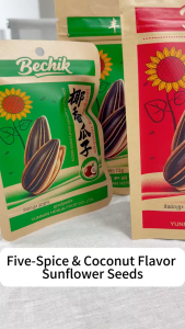 Coconut Flavour Sunflower Seeds 72g - 160g