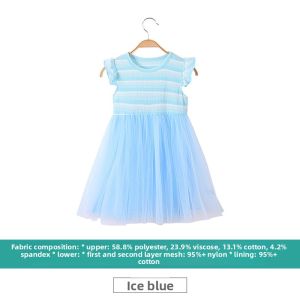 Hamqi | Summer New Fashionable Net Lace Dress for Girls