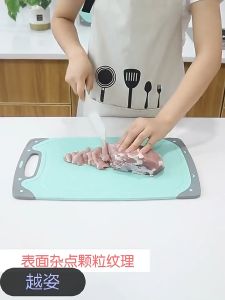 Non Stick Wheat Cutting Board Organic BPA Free Wheat Straw Anti Bacterial Chopping Board Kitchen Double Sided Kitchen Boards 小麦秸秆抗菌切菜板