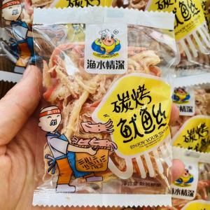 Morning Dew Deep Love Carbon Grilled Shredded Squid Instant Squid Casual Individually Packaged Seafood Snacks 500G