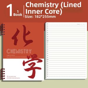 XIANGCAI | Student Homework and Error Recording Booklet B5 Removable Loose-leaf