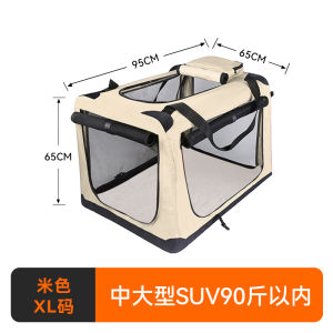 Portable Car Dog Cage Pet Bed Traveling Pet Mat Large Dogs Car Seat Cover Dog Box Outdoors Automobile Pet Supplies