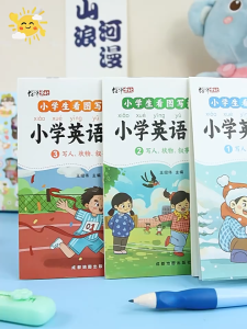 【Ship 24H】3本/套小学生看图写话字帖 一句话作文 每日一练 题材丰富 小学生看图写话 临摹练字 例句仿写 积累素材 培养写作能力英语作文看图写话素材描红本3D Groove Reusable Children Drawing Books Educational Montessori Games Magic Book Curious Copybook for Writing Practice Book