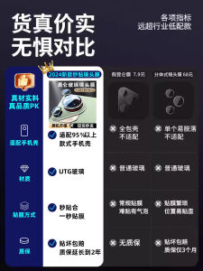 Special Glass Huawei Pura80 70Ultra Lens Film Retractable New Mobile Phone AR Enhancement High Definition Rear Cover Frame Protection Tempered Integrated Full Wrap Camera Protection