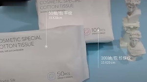 POETIC Silk Skin Care Cosmetic Special Cotton Tissue 【50pcs】