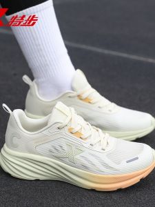 XTEP | Breathable New Summer Versatile Casual Running Shoes