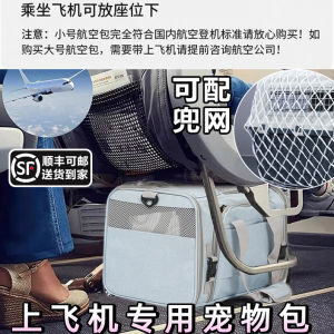 Portable Pet Bag for Cats And Dogs Cabin Air Travel Soft Bag Check-In Bag for Small Cats And Dogs under 12 Pounds Daily Use