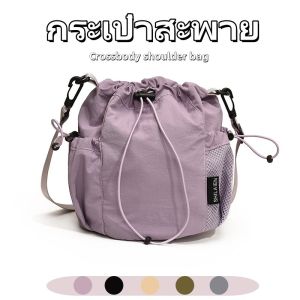 QNQN กระเป๋าสะพายไหล่สไตล์ญี่ปุ่นออกแบบกระเป๋าสะพายไหล่ กีฬากลางแจ้งแบบพกพากระเป๋าสะพายไหล่สีทึบ กระเป๋าสะพายไนลอนแบบพกพาความจุสูง กระเป๋าสะพายใต้วงแขนความจุขนาดใหญ่สำหรับผู้หญิง