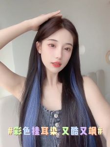 MD ช่อผมไฮไลท์ กิ๊บไฮไลท์ ติดง่าย พร้อมส่ง color wig