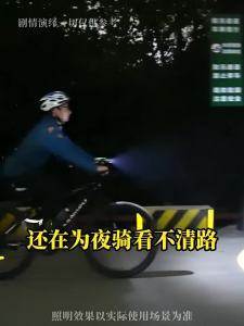 CRISPI | Đèn Đạp Xe Siêu Sáng Dài Tuổi Thọ