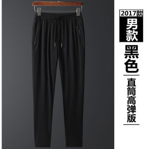 Ice Silk Quick-Dry Pants Men and Women Spring and Summer Thin Jogger Pants Stretch Breathable and Loose Plus Size Outdoor Running Exercise Pants