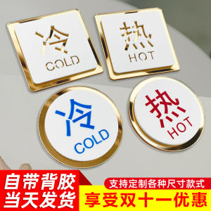 Acrylic Hot and Cold Water Label Sticker Sign Hotel Bathroom Waterproof Sticker Water Heater Switch Label Notice Board Household Waterproof Sticker Signboard Bathroom Faucet Cold and Hot Paste Sign Sticker