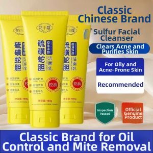 Deep Cleansing Sulfur Snake Liver Facial Wash Moisturizing Oil Control Net Face Milk Cleanser Beauty Skin Care Product