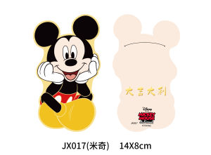 Marvel Avengers 3D Small Red Envelope Bags New Year Creative Cartoon Personalized Childrens Festive Celebration Gifts