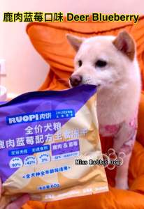Zhouji Super Big Size Pet MeatLoaf Freeze- Dried Pet Dog Cat Snack Food拙极主食超级大大肉饼凍幹 宠物食品生骨超大肉饼貓狗宠物营养主食独立包装kuching Anjing