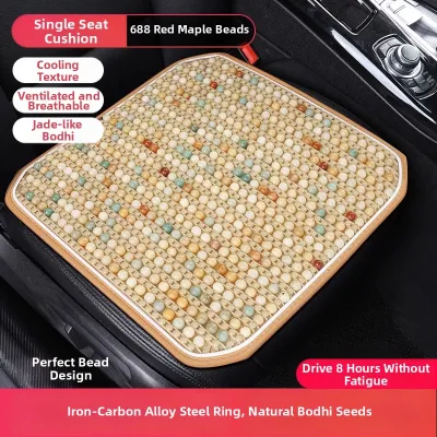 Cooling Breathable Wooden Beads Car Seat Cushion