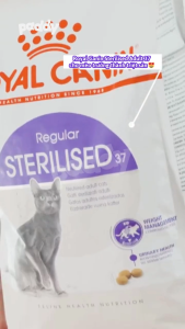 Hạt Cho Mèo Triệt Sản Trưởng Thành Royal Canin Sterilised 37