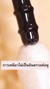 GIDA ไม้แคะหู ไม้แคะหูแบบกาว ไม้แคะหูเด็ก มีกาวช่วยจับสิ่งสกปรกออกได้ง่าย อ่อนโยน 1ซอง/20ชิ้น