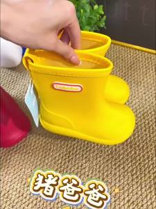 Zubaba | Waterproof Slip-Resistant Childrens Rain Boots