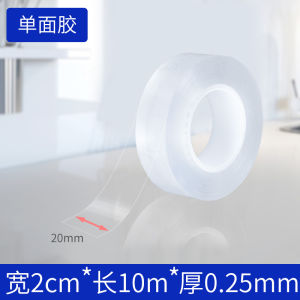 Waterproof Mildewproof Tape Powerful and Transparent Seamless Single-Sided High Viscosity Edge Sealing Sticky Kitchen Sink Leak-Proof Tile Beauty Seam Leak-Proof Edge Covering Anti-Collision Thickened Seal Bag Nano Adhesive Thick Single-Sided Adhesive