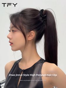 TFY | High Ponytail Enhancer Shark Hair Clip