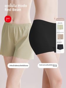 HODO | กางเกงชั้นในป้องกันแสงแดดสำหรับผู้หญิง Hodo ทรงหลวม บาง ไม่รัดรูป ทรงสุภาพ กางเกงชั้นในทรงบ็อกเซอร์ ผ้าไนลอน ผ้ายืด ทรงหลวม ช่วงฤดูร้อน