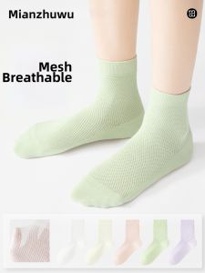 B&C.Room | Breathable Anti-Fungus Odor Resistant Sport Sweat Absorption Cotton Socks